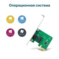 TP-Link TG-3468, 3-е