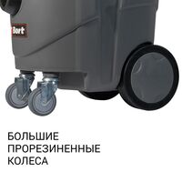 Bort BAX-1530M-SMART CLEAN, 6-е