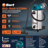 Bort BSS-1640-STORM, 13-е