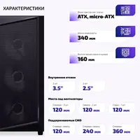 SuperPower G1 Mesh TG, 13-е