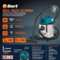 Bort BSS-1620-STORM, 12-е