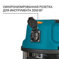 Bort BSS-1625-STORM, 3-е