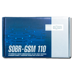 SOBR GSM-110
