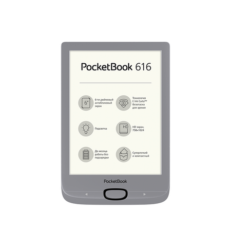 Электронная книга PocketBook 616 MatteSilver (PB616-S-CIS)