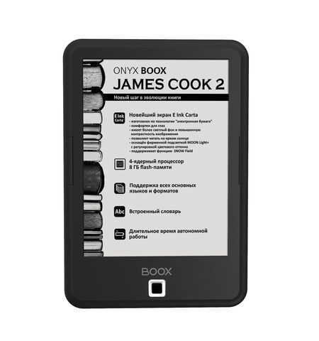 Электронная книга ONYX BOOX James Cook 2