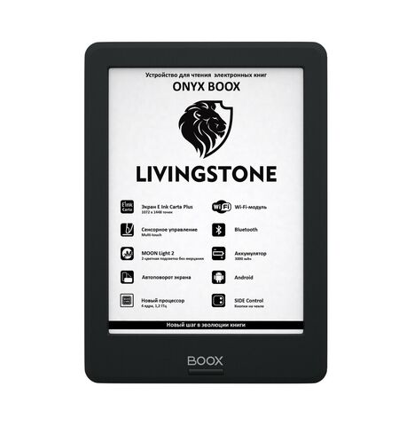 Электронная книга Onyx BOOX Livingstone