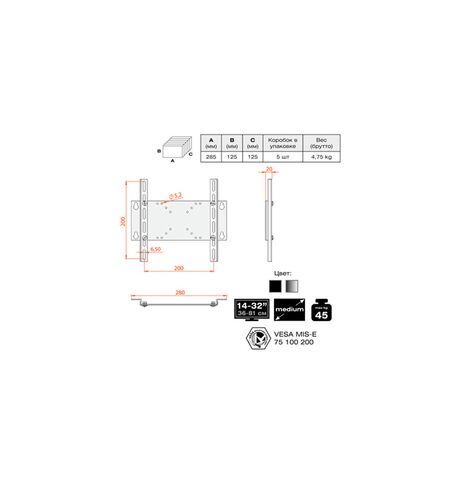 Кронштейн Electriclight КБ-01-28, 2-е
