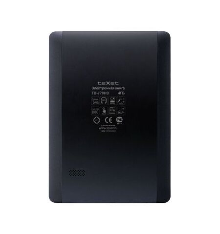 Электронная книга teXet TB-770HD, 3-е