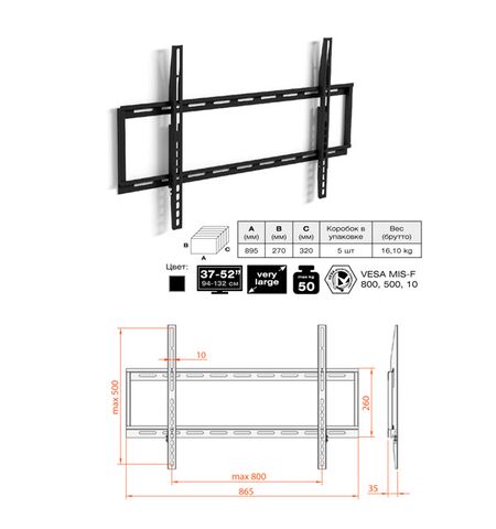 Кронштейн Electriclight КБ-01-48, 2-е фото товара в интерент-магазине freenet.by Кронштейн Electriclight КБ-01-48, 2-е