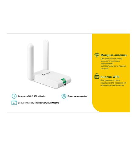 Беспроводной адаптер TP-Link TL-WN822N, 6-е