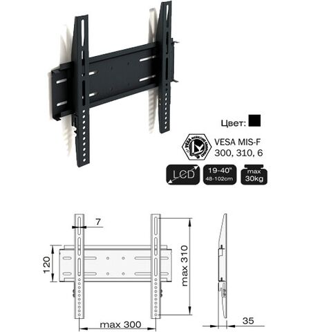 Кронштейн Electriclight КБ-01-46, 3-е