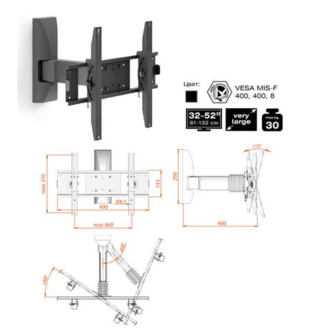 Кронштейн Electriclight КБ-01-59, 4-е