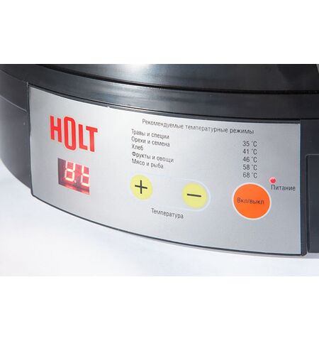 Сушилка для овощей и фруктов Holt HT-FD-001b, 2-е