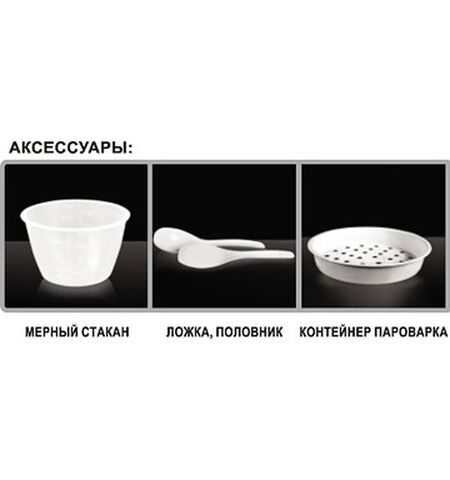 Мультиварка Marta MT-1960 Black, 2-е