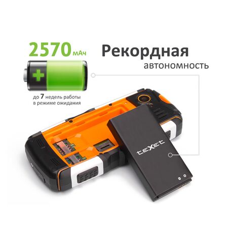 Кнопочный телефон teXet TM-513R, 10-е фото товара в интерент-магазине freenet.by Кнопочный телефон teXet TM-513R, 10-е