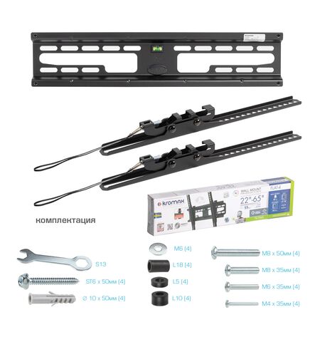Кронштейн Kromax FLAT-4, 6-е