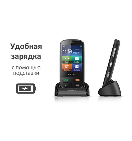 Смартфон TeXet TM-B450, 8-е фото товара в интерент-магазине freenet.by Смартфон TeXet TM-B450, 8-е