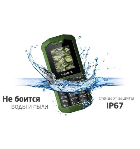 Кнопочный телефон TeXet TM-509R, 14-е фото товара в интерент-магазине freenet.by Кнопочный телефон TeXet TM-509R, 14-е