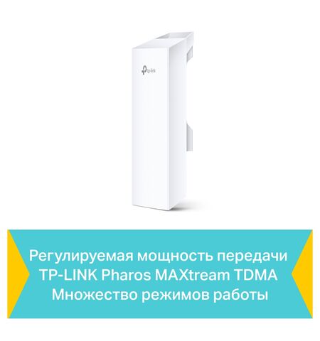 Точка доступа TP-Link CPE210, 5-е