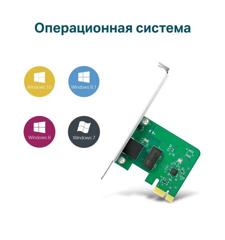 Сетевой адаптер TP-Link TG-3468, 3-е