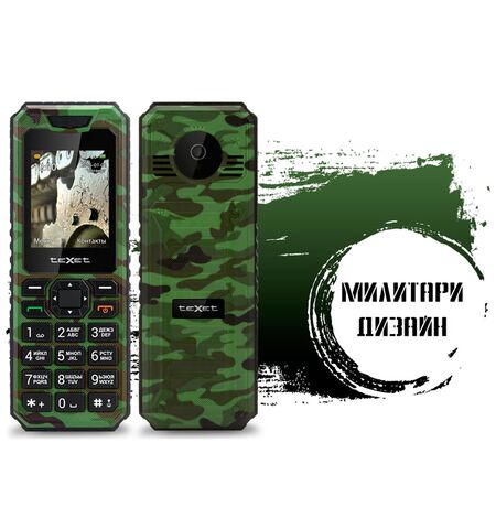 Кнопочный телефон TeXet TM-D302 Khaki, 5-е фото товара в интерент-магазине freenet.by Кнопочный телефон TeXet TM-D302 Khaki, 5-е