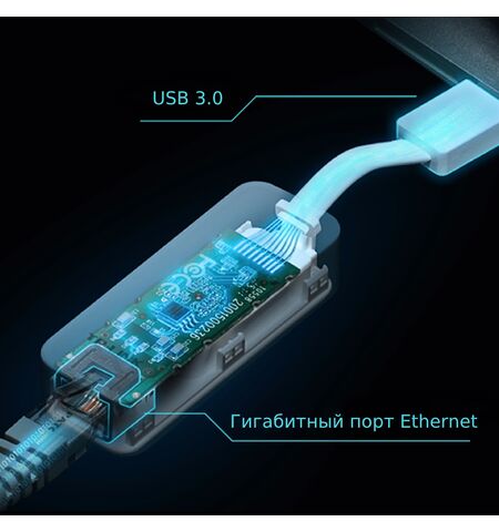 Сетевой адаптер USB 3.0 / Gigabit Ethernet TP-Link UE300, 6-е фото товара в интерент-магазине freenet.by Сетевой адаптер USB 3.0 / Gigabit Ethernet TP-Link UE300, 6-е