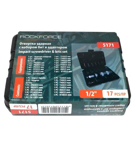Ударная отвертка 1/2" с набором бит ROCK FORCE 5171 (17 предметов), 2-е