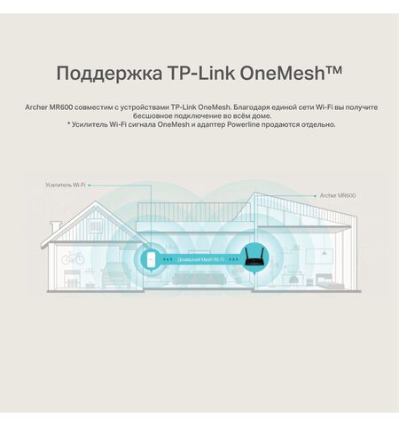 Двух-диапазонный 4G LTE Wi?Fi роутер TP-Link Archer MR200, 10-е