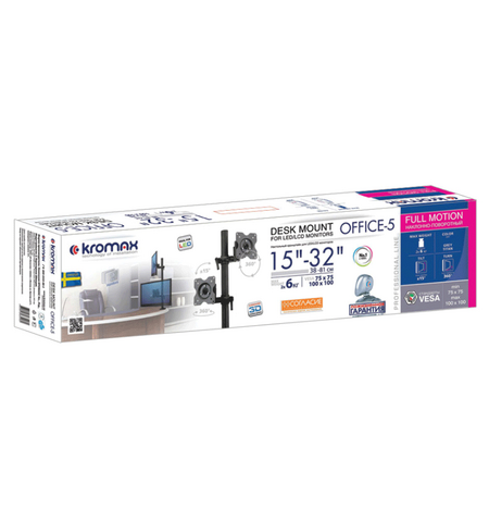Кронштейн для мониторов Kromax OFFICE-5 Grey, 5-е