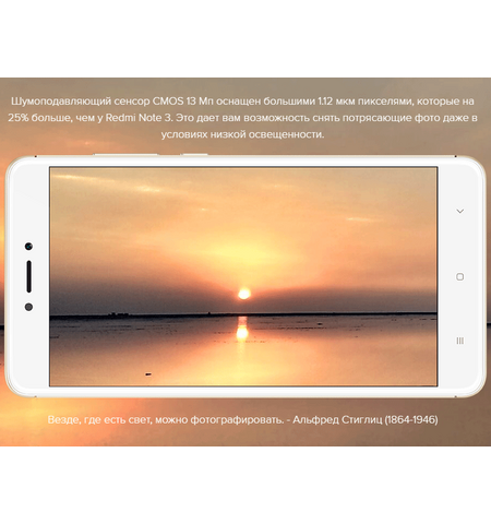 Смартфон Xiaomi Redmi Note 4X 32GB Gold, 12-е