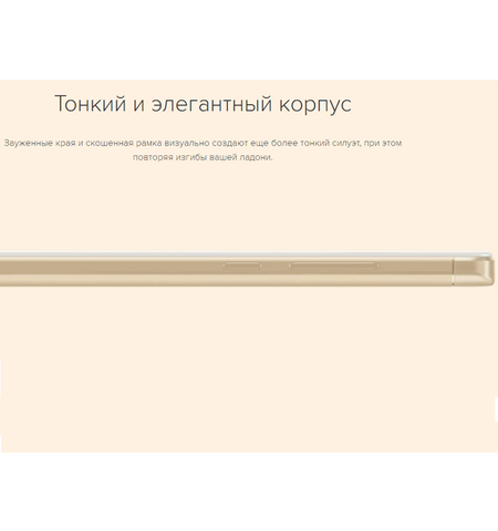 Смартфон Xiaomi Redmi Note 4X 32GB Gold, 7-е