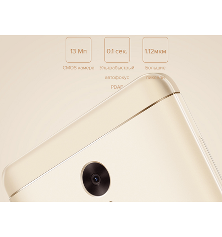 Смартфон Xiaomi Redmi Note 4X 32GB Gold, 10-е