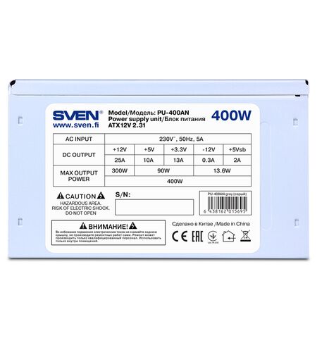 Блок питания SVEN PU-400AN 400W, 5-е