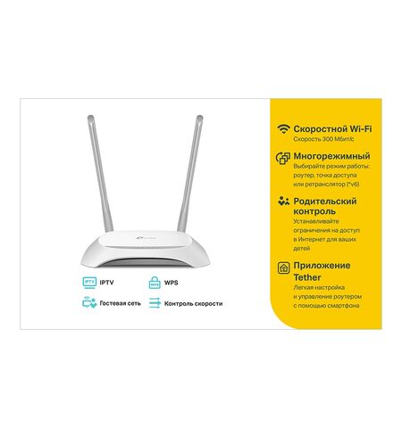 Wi-Fi роутер TP-Link TL-WR840N, 5-е фото товара в интерент-магазине freenet.by Wi-Fi роутер TP-Link TL-WR840N, 5-е
