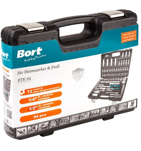 Набор инструментов Bort BTK-94 (94 предмета), 7-е