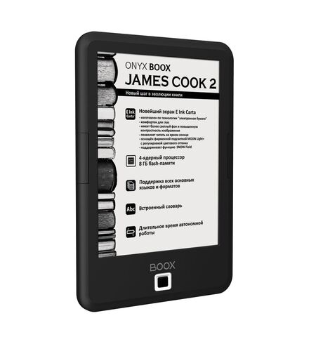 Электронная книга ONYX BOOX James Cook 2, 3-е
