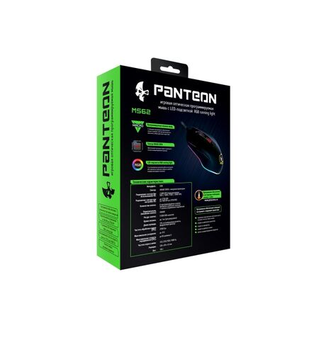 Игровая мышь Jet.A Panteon MS62, 11-е