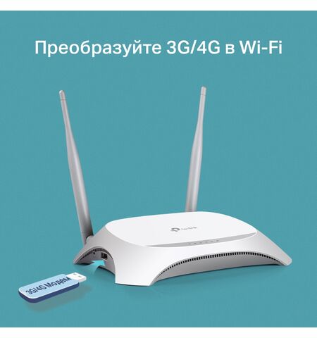 Многофункциональный Wi-Fi роутер с поддержкой 3G/4G TP-Link TL-WR842N v5.0, 6-е