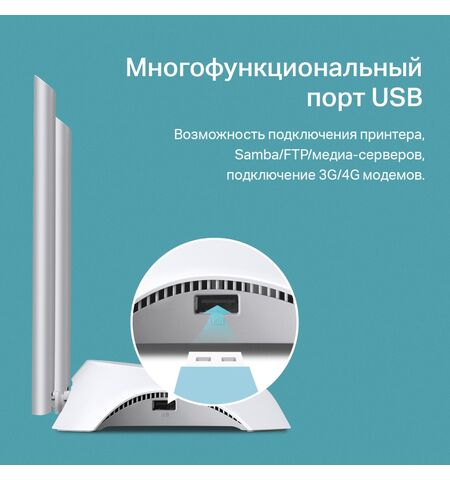 Многофункциональный Wi-Fi роутер с поддержкой 3G/4G TP-Link TL-WR842N v5.0, 8-е