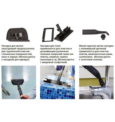 Пароочиститель Bort BDR-2300-R, 11-е