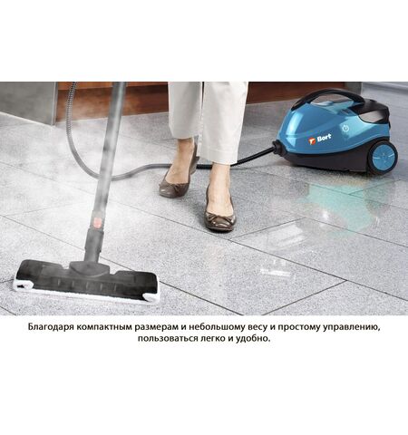 Пароочиститель Bort BDR-2500-RR, 12-е