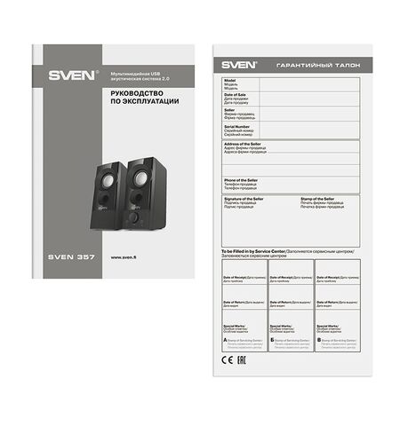 Мультимедиа акустика SVEN 357, 6-е