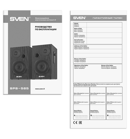 Акустическая система SVEN SPS-585, 4-е