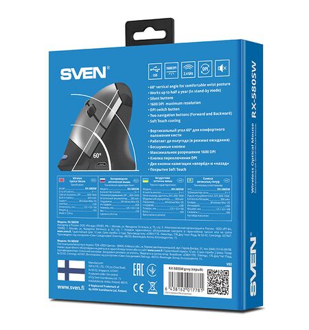 Вертикальная мышь SVEN RX-580SW, 11-е