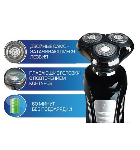 Электробритва CENTEK CT-2164, 3-е фото товара в интерент-магазине freenet.by Электробритва CENTEK CT-2164, 3-е