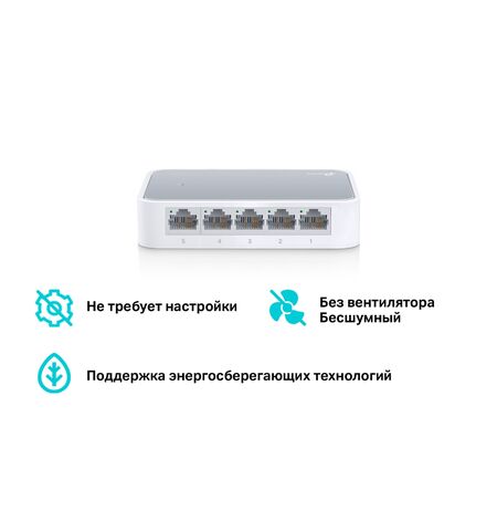 Коммутатор TP-Link TL-SF1005D, 4-е