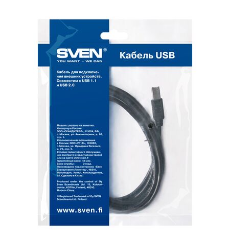 Кабель SVEN USB 2.0 AM-BM (3 м), 4-е