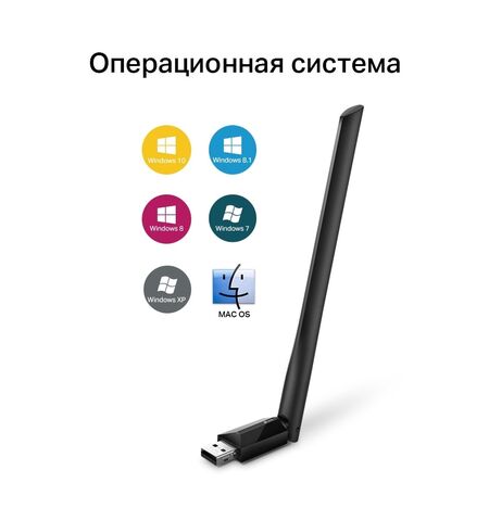 Wi-Fi адаптер TP-Link Archer T2U Plus, 7-е