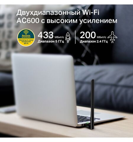 Wi-Fi адаптер TP-Link Archer T2U Plus, 6-е