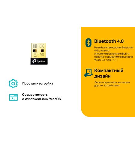 Bluetooth 4.0 Nano USB-адаптер TP-Link UB4A, 4-е